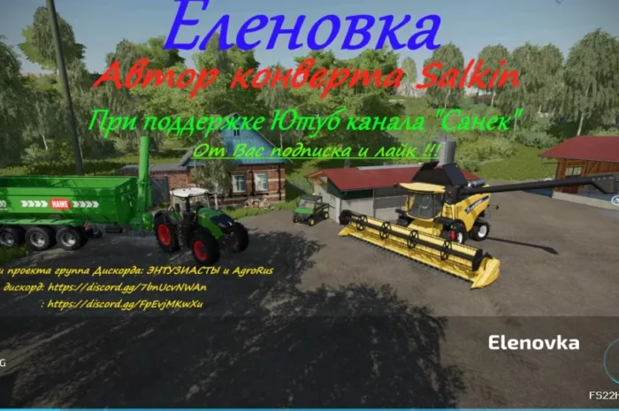 ELENOVKA MAP V0.0.0.5 Mod for Farming Simulator 22