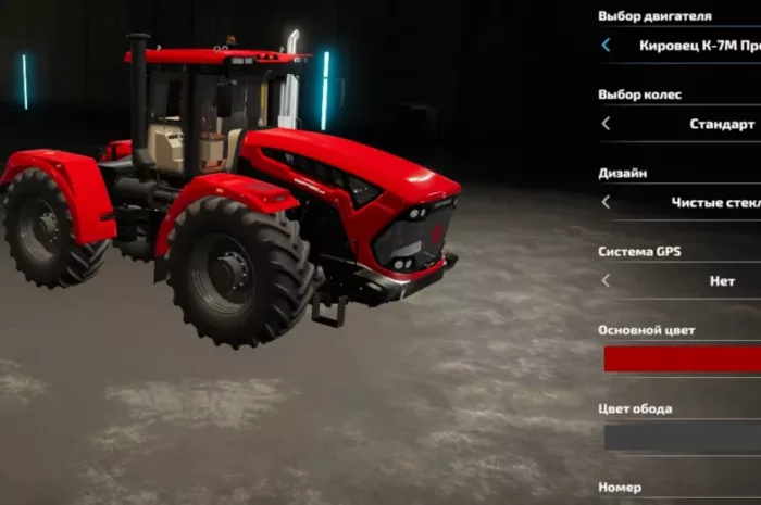 KIROVETS K7-M V1.0.0.3 Mod for Farming Simulator 22